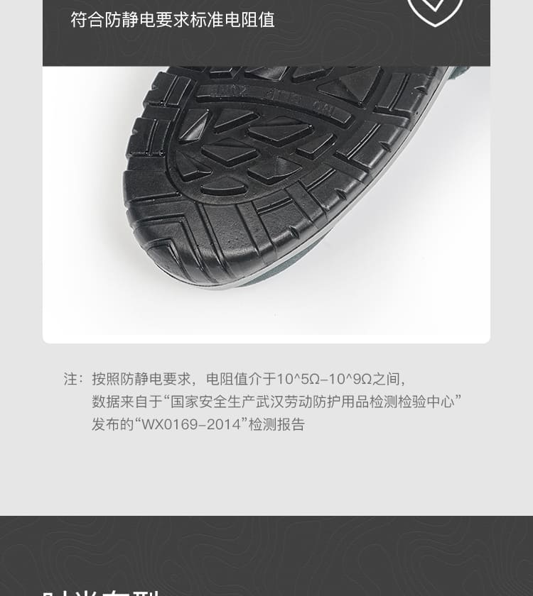 巴固（BACOU） SP2010512 反毛皮休闲款安全鞋 (舒适、轻便、透气、防砸、防穿刺、防静电)